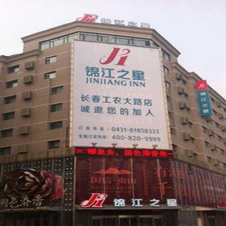 Jinjiang Inn Changchun Hongqi Street Kültér fotó