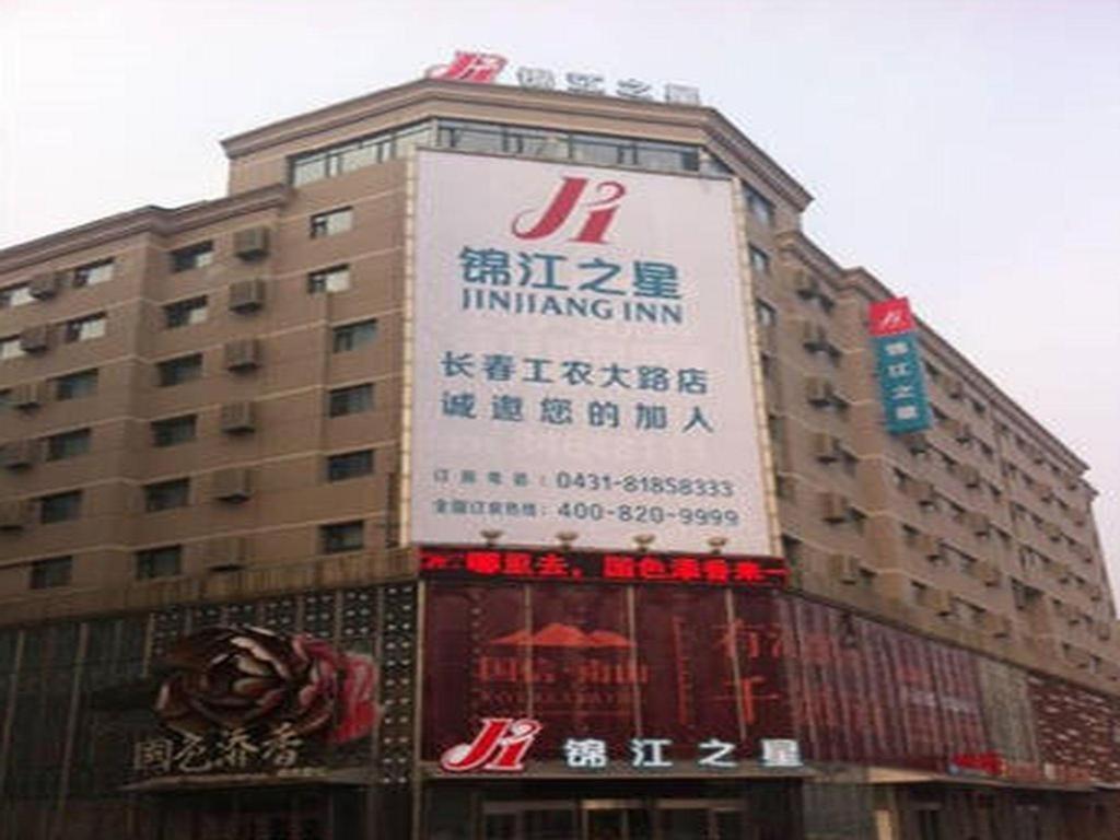 Jinjiang Inn Changchun Hongqi Street Kültér fotó
