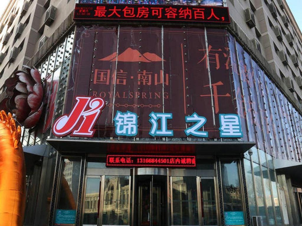 Jinjiang Inn Changchun Hongqi Street Kültér fotó