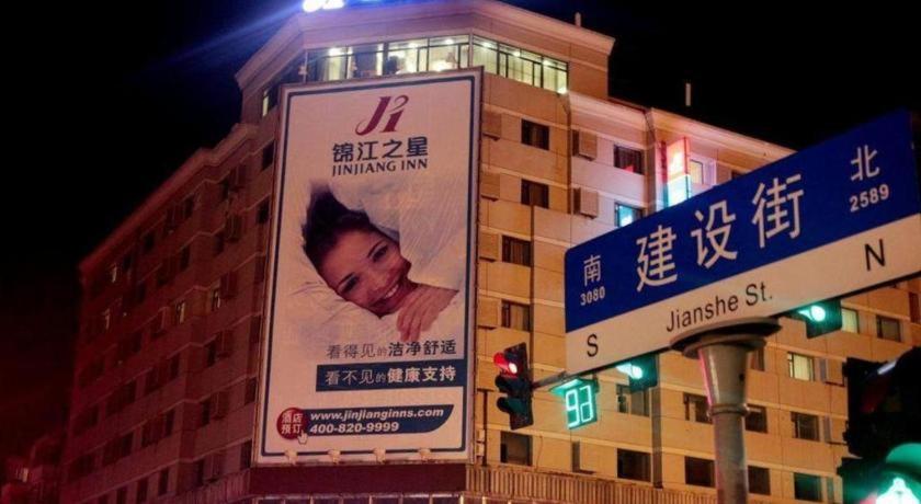 Jinjiang Inn Changchun Hongqi Street Kültér fotó
